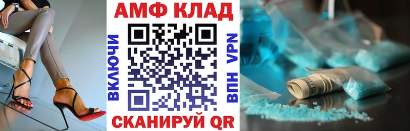 АМФЕТАМИН 98% Кораблино
