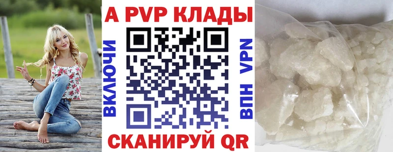 наркошоп  Кораблино  omg сайт  А ПВП крисы CK 