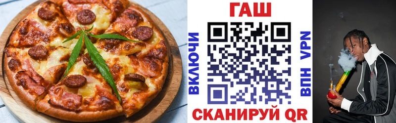 Печенье с ТГК марихуана  Кораблино 
