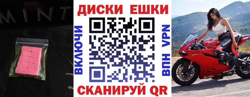 ЭКСТАЗИ таблы  купить закладку  Кораблино 