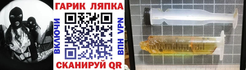 OMG ссылка Кораблино ГАШ hashish закладки