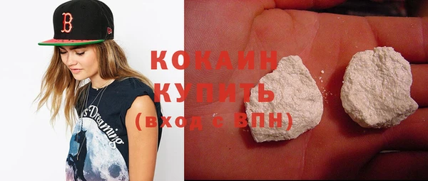 метамфетамин Кинешма