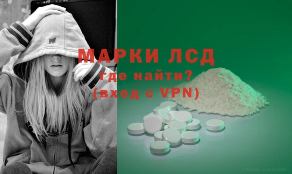 MESCALINE Кодинск
