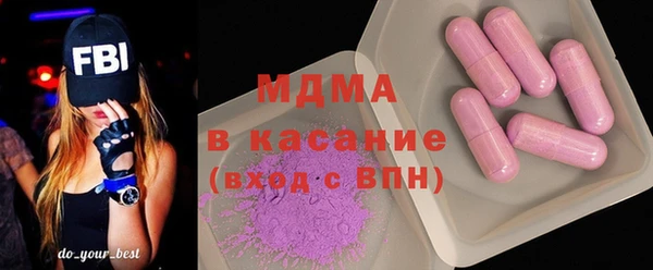 MESCALINE Кодинск
