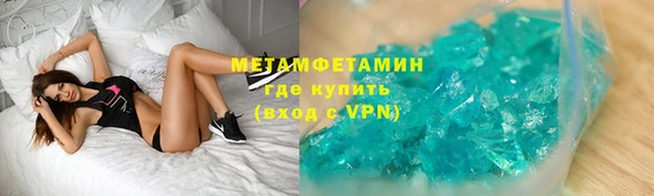 кокаин Киреевск