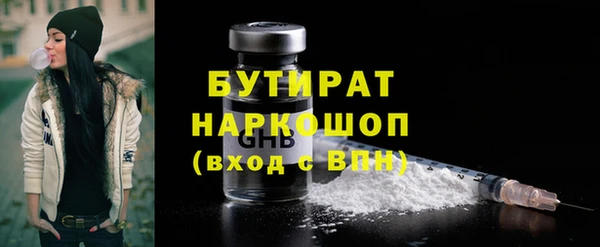 тгк Козловка