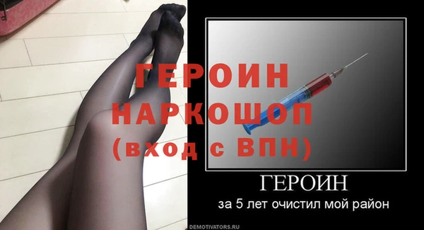 MESCALINE Кодинск