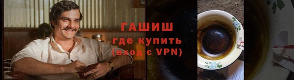 метамфетамин Кинешма