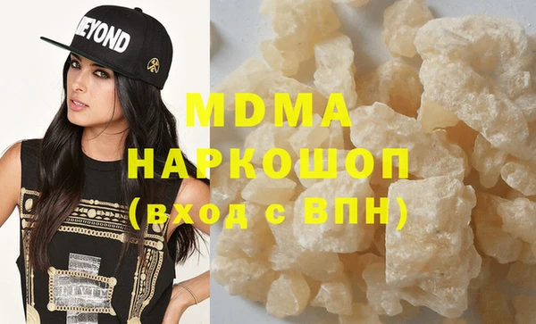 MESCALINE Кодинск