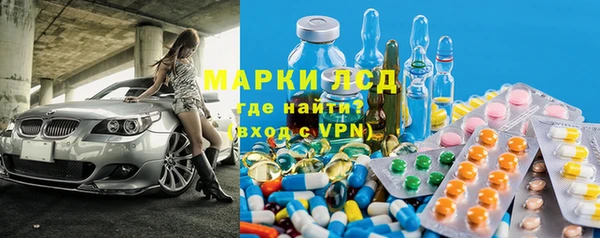 MESCALINE Кодинск