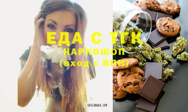 MESCALINE Кодинск