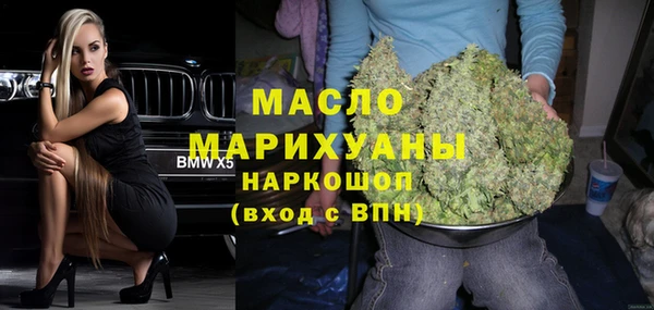 кокаин Киреевск