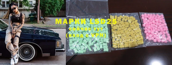 MESCALINE Кодинск