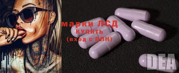 MESCALINE Кодинск