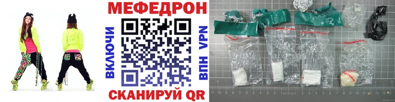 ОМГ ОМГ рабочий сайт  что такое наркотик  Кораблино  МЕФ мяу мяу 