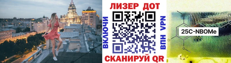 дарнет шоп Кораблино Марки 25I-NBOMe 1500мкг