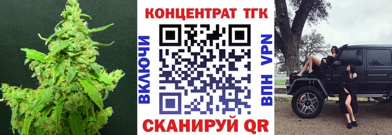 ТГК Wax  что такое наркотик  мега вход  Кораблино 